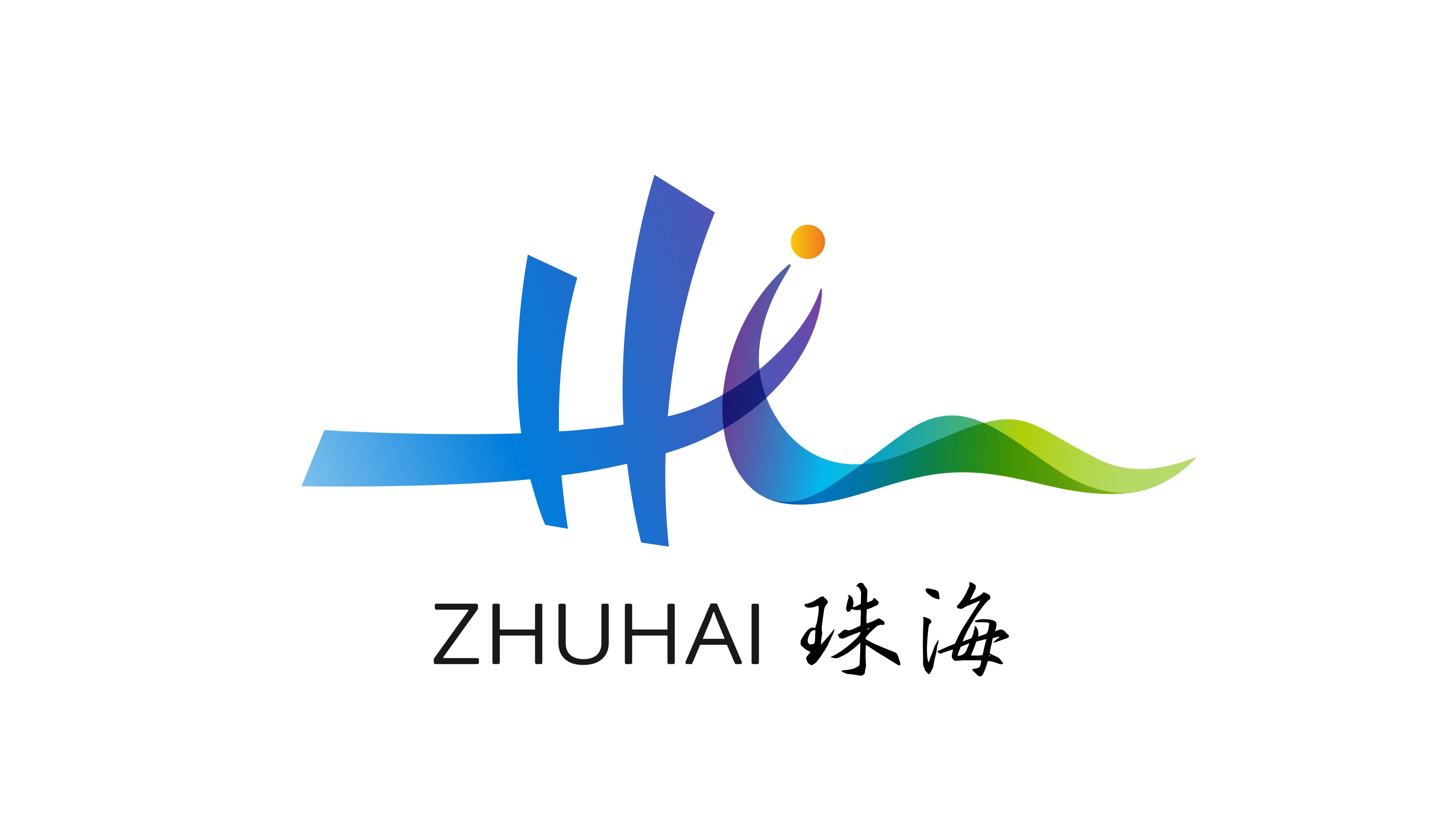 初見(jiàn)珠海，從珠海全新城市LOGO設(shè)計(jì)開(kāi)始！