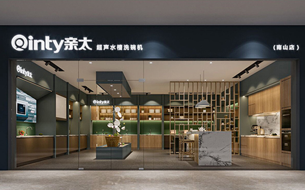 商業(yè)空間設(shè)計(jì)凸顯企業(yè)品牌形象