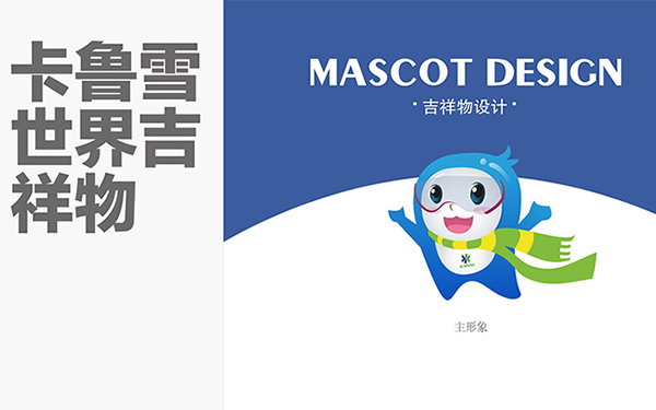 深圳標(biāo)志設(shè)計可以用不同的方式表達(dá)